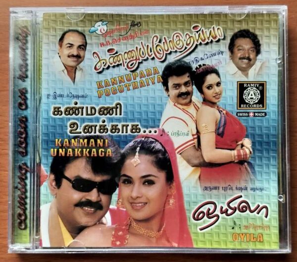 KANNUPADA POGUTHAIYA / KANMANI UNAKKAGA / OYILA - S.A. Rajkumar & Pradeep Ravi Audio Cd