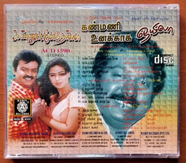 KANNUPADA POGUTHAIYA / KANMANI UNAKKAGA / OYILA - S.A. Rajkumar & Pradeep Ravi Audio Cd - Image 3
