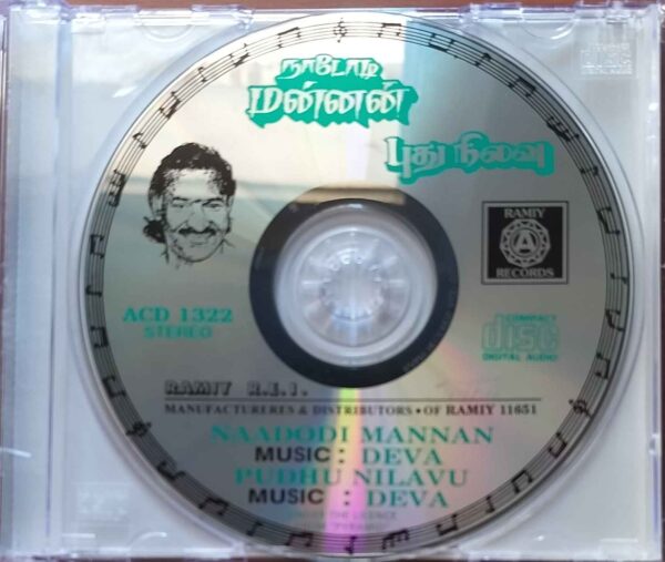 NADODI MANNAN / PUDHU NILAVU / PUDHIYA PARASAKTHI - Deva Audio Cd - Image 2