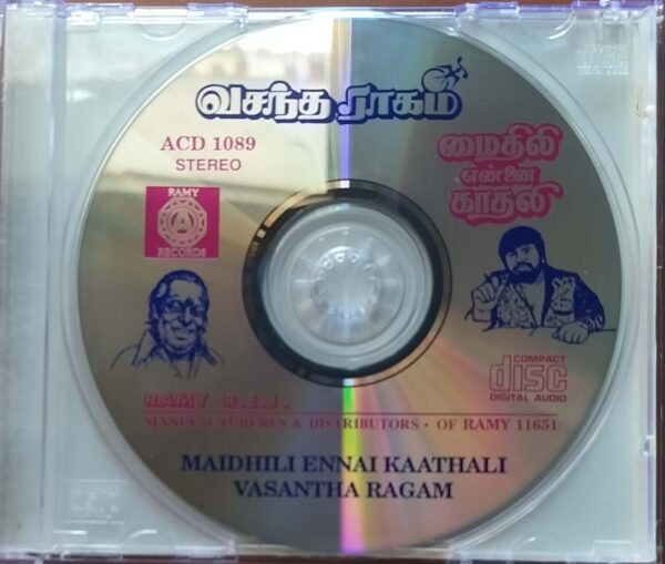 MAITHILI ENNAI KAATHALI / VASANTHA RAAGAM - T. Rajendar & M.S. Viswanathan Audio Cd - Image 2