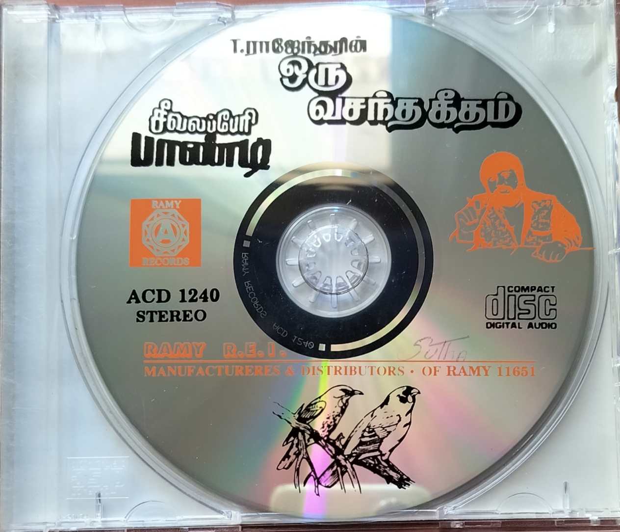 ORU VASANTHA GEETHAM / SEEVALAPERI PANDI - T. Rajendar & Adithyan Audio Cd - Image 2