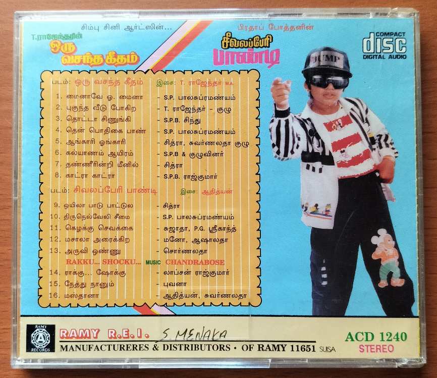 ORU VASANTHA GEETHAM / SEEVALAPERI PANDI - T. Rajendar & Adithyan Audio Cd - Image 3