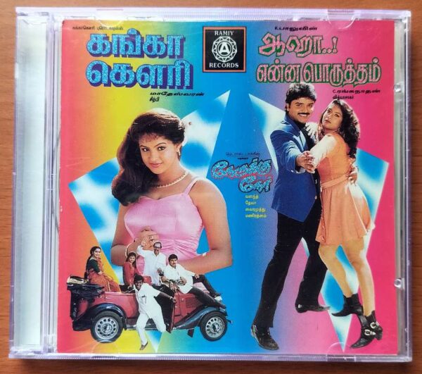 GANGA GOWRI/ AAHA ENNA PORUTHAM / NAERUKKU NAER -Sirpy & Vidyasagar & Deva Audio Cd