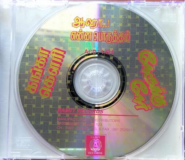 GANGA GOWRI/ AAHA ENNA PORUTHAM / NAERUKKU NAER -Sirpy & Vidyasagar & Deva Audio Cd - Image 2