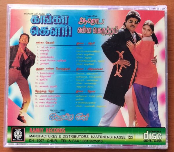 GANGA GOWRI/ AAHA ENNA PORUTHAM / NAERUKKU NAER -Sirpy & Vidyasagar & Deva Audio Cd - Image 3