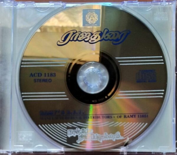 RAAJADURAI / NAAN PESA NINAIPPETHALLAM / POOVASAM - Deva & Sirpy Old Ramy Audio Cd - Image 2