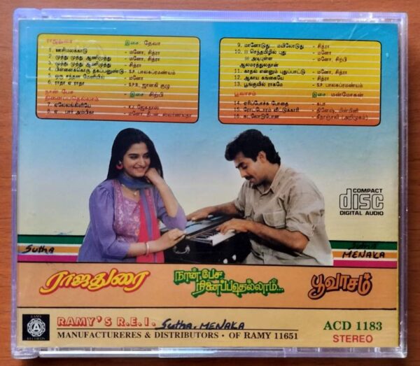 RAAJADURAI / NAAN PESA NINAIPPETHALLAM / POOVASAM - Deva & Sirpy Old Ramy Audio Cd - Image 3