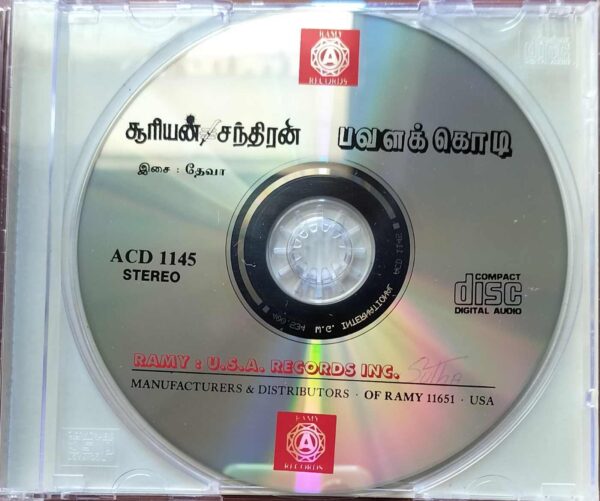 SOORIAN CHANDRAN / PAVALA KODI - Deva Old Ramy USA Edition Audio Cd - Image 2