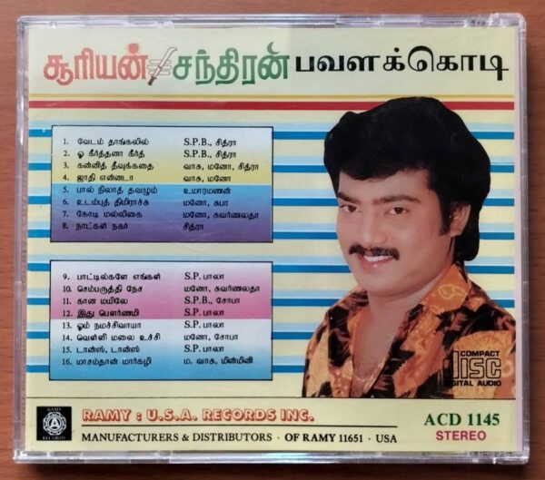 SOORIAN CHANDRAN / PAVALA KODI - Deva Old Ramy USA Edition Audio Cd - Image 3