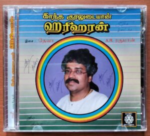 KAANTHA KURALUDAIYAN HARIHARAN - Deva & A.R. Rahman Audio Cd