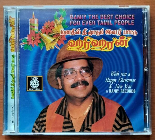 MANATHIL THEE MOOTTUM IVAR PAATTU HARIHARAN - Compilation Audio Cd