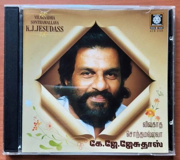 VILAGAADHA SONTHAMALLAVA K.J.JESUDASS - Tamil Audio Cd
