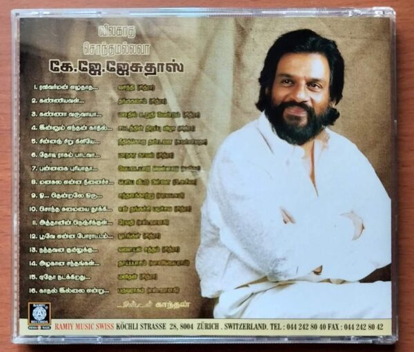 VILAGAADHA SONTHAMALLAVA K.J.JESUDASS - Tamil Audio Cd - Image 3