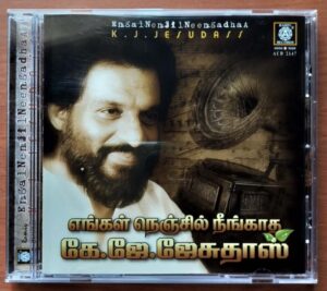 ENGAL NENJIL NEENGADHA K.J.JESUDASS - Ramiy Tamil Compilation Audio Cd