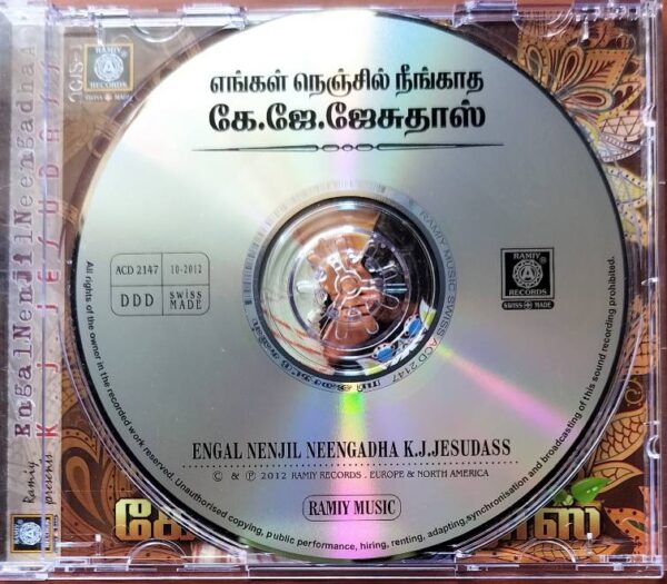 ENGAL NENJIL NEENGADHA K.J.JESUDASS - Ramiy Tamil Compilation Audio Cd - Image 2