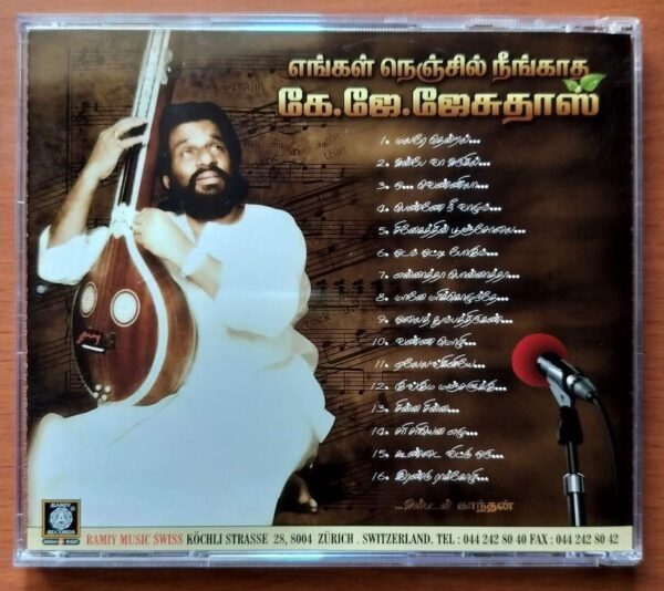ENGAL NENJIL NEENGADHA K.J.JESUDASS - Ramiy Tamil Compilation Audio Cd - Image 3