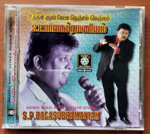 UNTHEN KURAL KETKKA NENJAM KENJUM S.P.BALASUBRAMANIAM - S.P.B Solo Collection Audio Cd