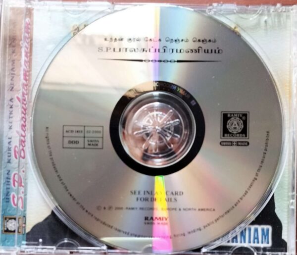 UNTHEN KURAL KETKKA NENJAM KENJUM S.P.BALASUBRAMANIAM - S.P.B Solo Collection Audio Cd - Image 2