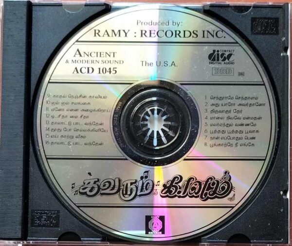 KAVARUM KAANAM - Old Ramy USA Edition Audio Cd - Image 2
