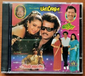 ANNAMALAI / VEERA / BATSHA - Deva & Ilayaraja Imported Audio Cd