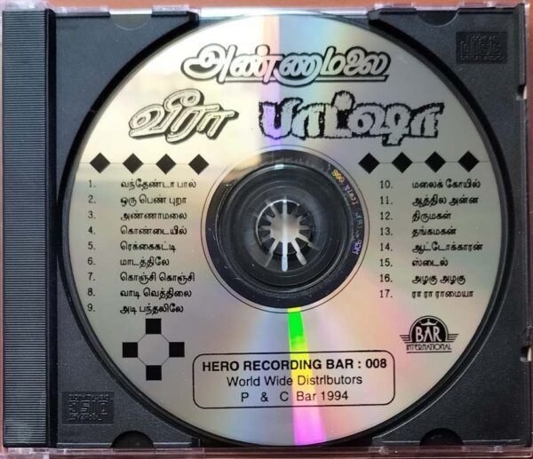 ANNAMALAI / VEERA / BATSHA - Deva & Ilayaraja Imported Audio Cd - Image 2