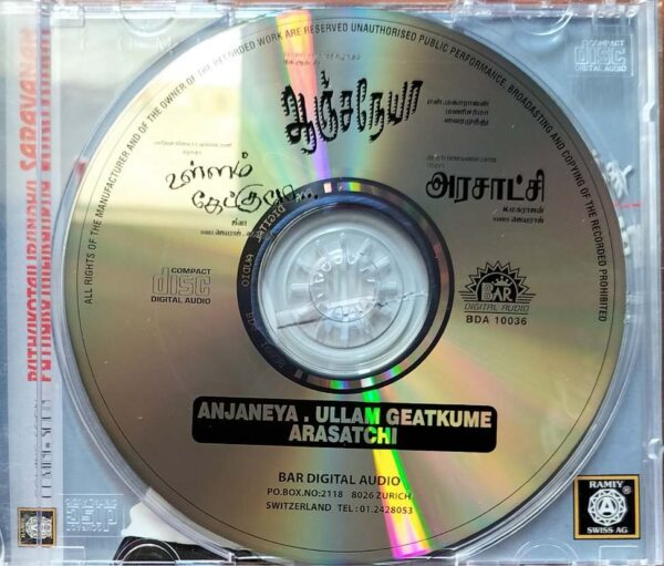 ANJANEYA / ULLAM GEATKUME / ARASATCHI - Manisharma & Harris Jayaraj Audio Cd - Image 2