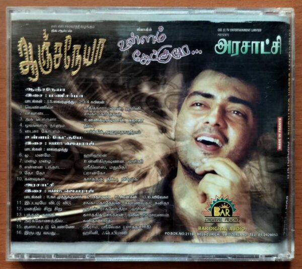 ANJANEYA / ULLAM GEATKUME / ARASATCHI - Manisharma & Harris Jayaraj Audio Cd - Image 3