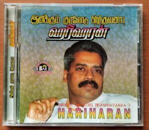 INIKKUM KURALODU PIRANDHAVANAA HARIHARA - Tamil Compilation Audio Cd
