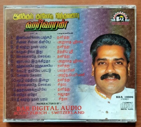 INIKKUM KURALODU PIRANDHAVANAA HARIHARA - Tamil Compilation Audio Cd - Image 3