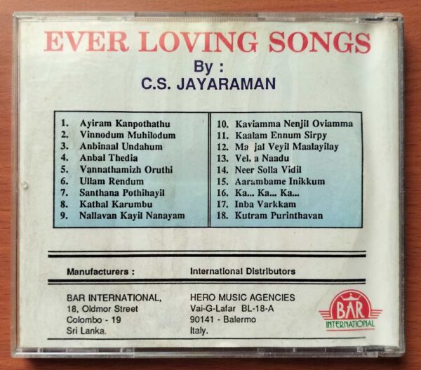 KALATHAAL AZHATHA KAAVIAM C.S. JAYARAMAN FILM HITS - Old Songs Audio Cd - Image 3