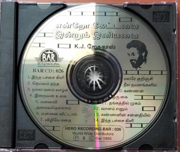 ENDRO KETTAVAI INDRUM INIYAVAI - K.J. Jesudas Tamil Songs Audio Cd - Image 2