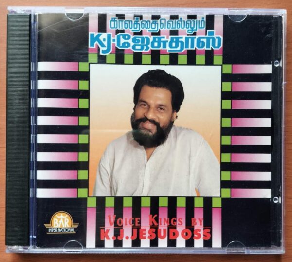 VOICE KING'S BY JESUDASS - Tamil Songs Audio Cd