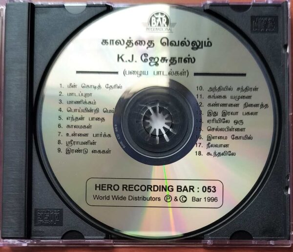 VOICE KING'S BY JESUDASS - Tamil Songs Audio Cd - Image 2
