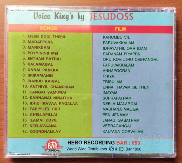 VOICE KING'S BY JESUDASS - Tamil Songs Audio Cd - Image 3