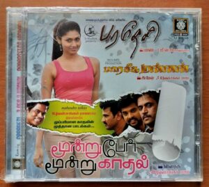 PARADESI / 3 PER 3 KADHAL / PAARASEEGA MANNAN - G.V. Prakash Kumar & Yuvan Shankar Raja Audio Cd