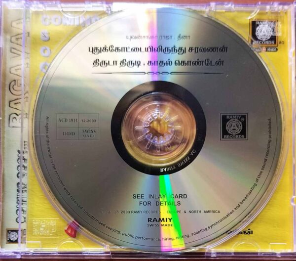 PUDUKOTTAILYRUNDHU SARAVANAN / THIRUDA THIRUDI / KADHAL KONDAEN - Yuvan Shankar Raja & Dhina Audio Cd - Image 2