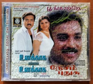 UNNAKKAGA ELLAM UNNAKKAGA / NESAM PUDHUSU / POONKATRAY - Yuvan Shankar Raja Audio Cd