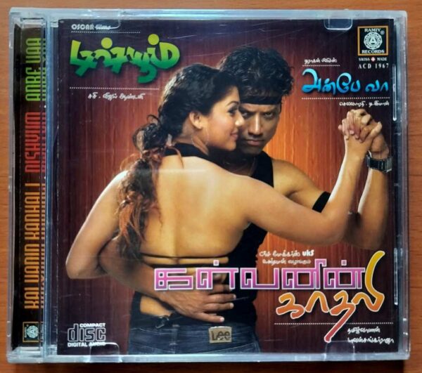 KALVANIN KADHALI / DISHYUM / ANBE VAA - Yuvan Shankar Raja & Vijay Antony Audio Cd