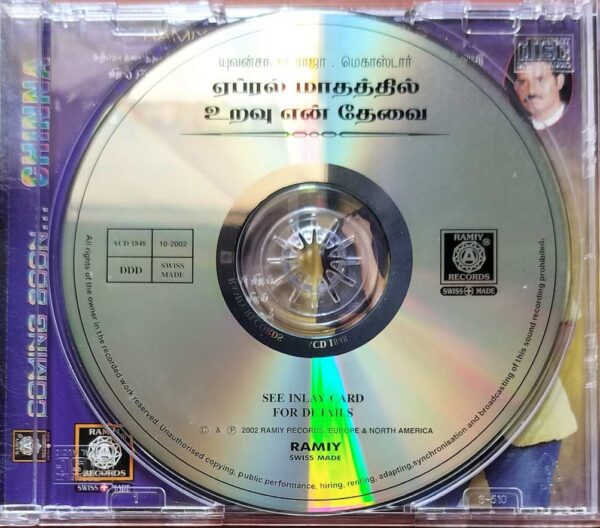 APRIL MADHATHIL / URAVU EN THEVAI - Yuvan Shankar Raja Audio Cd - Image 2