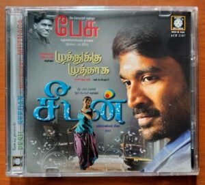 PESU / SEEDAN / MUTHUKU MUTHAGA - Yuvan Shankar Raja Audio Cd