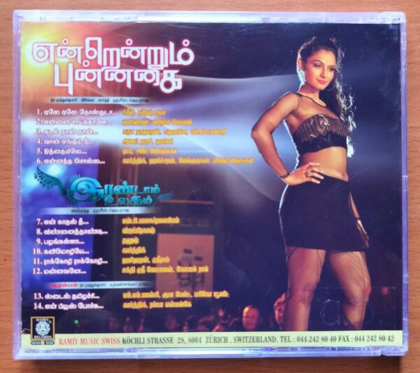 ENDRENTRUM PUNNAGAI / IRANTAAM ULAGAM / AARAMBAM - Harris Jayaraj & Yuvan Shankar Raja Audio Cd - Image 3