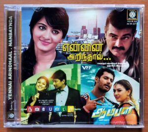 YENNAI ARINDHAL / NANBAYNDA / AMBALA - Harris Jayaraj Audio Cd