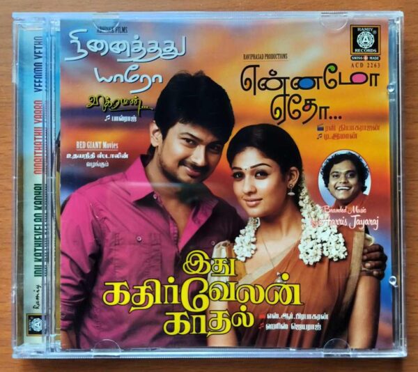 IDU KATHIRVELAN KADHAL / NINAITHATHU YAARO / YEENAMO YETHO - Harris Jayaraj & D.Imman Audio Cd