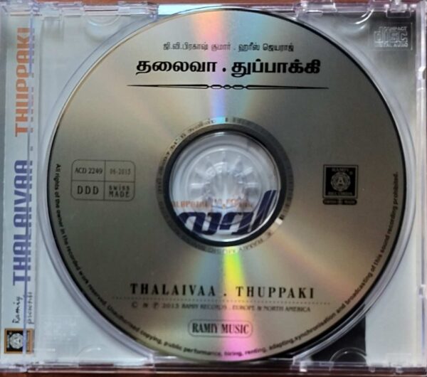 THALAIVAA / THUPPAKI - G.V. Prakash Kumar & Harris Jayaraj Audio Cd - Image 2