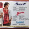 THALAIVAA / THUPPAKI - G.V. Prakash Kumar & Harris Jayaraj Audio Cd - Image 3
