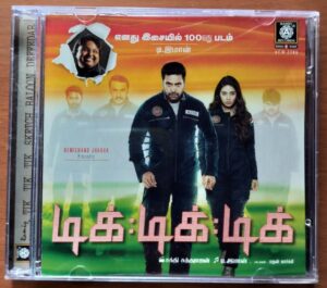 TIK... TIK... TIK / SKETCH / BALOON / DEFFDAR - D.Imman & Yuvan Shankar Raja Audio Cd
