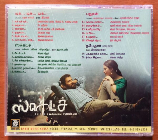 TIK... TIK... TIK / SKETCH / BALOON / DEFFDAR - D.Imman & Yuvan Shankar Raja Audio Cd - Image 3