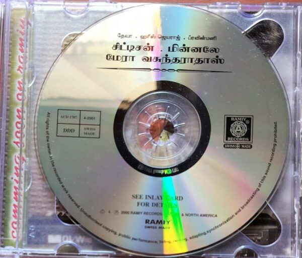 CITIZEN / MINNALE / MERA VASUNDHARADAS - Deva & Harris Jayaraj Audio Cd - Image 2