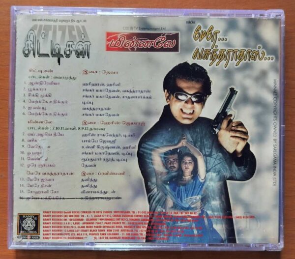 CITIZEN / MINNALE / MERA VASUNDHARADAS - Deva & Harris Jayaraj Audio Cd - Image 3