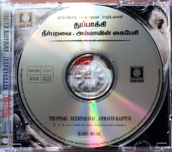 THUPPAKI / NEERPARAVAI / AMMAVIN KAIPESI - Harris Jayaraj Audio Cd - Image 2